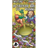 TWISTING SNAKE TWISTING SNAKE