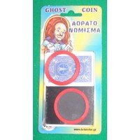 GHOST COIN